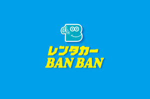 banban