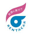 フライトレンタカー