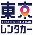東京レンタカー那覇