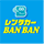 レンタカーBANBAN