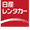 日産レンタカー沖縄