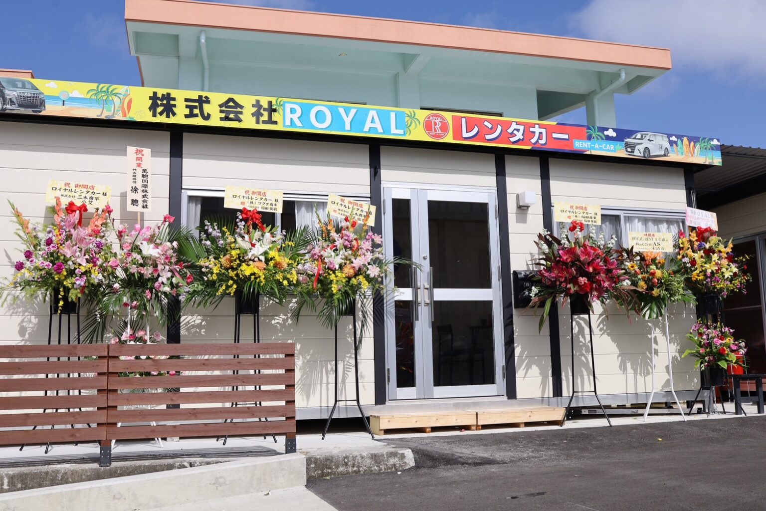 豊見城店