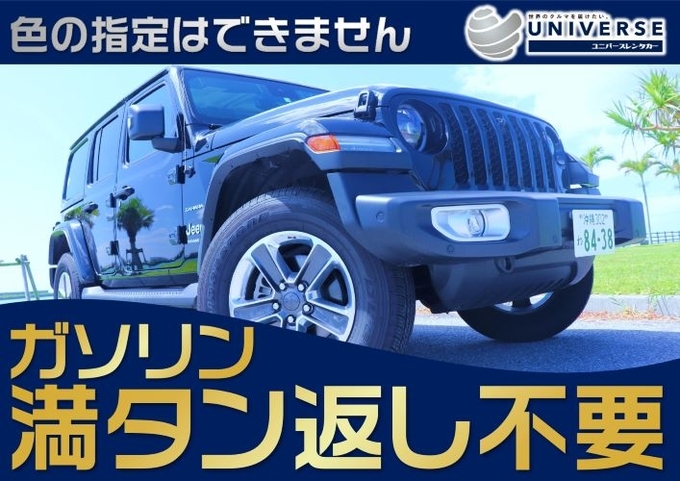 〈通常価格〉令和５年～２年式☆JEEPラングラー