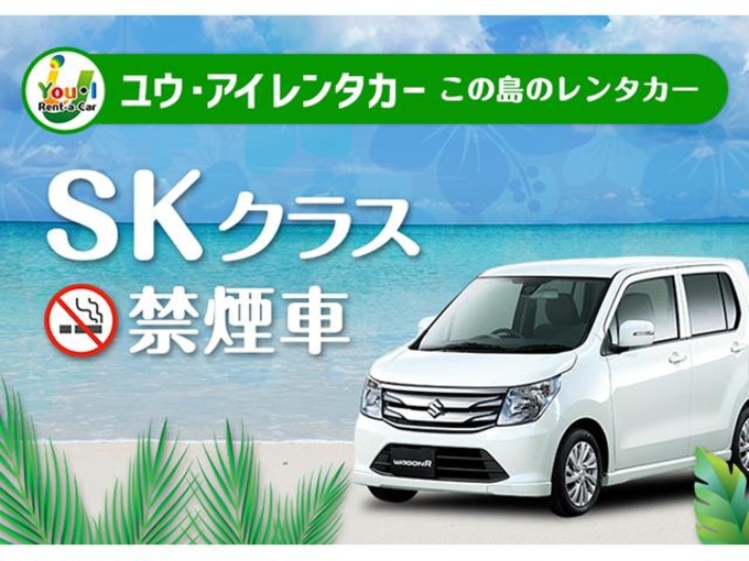 【早期割】【空港店】登録4年未満軽自動車・禁煙・カーナビ・ETC車載器・バックカメラ・Bluetooth込み！さらに、空港送迎込み