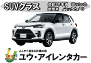 【GW】【空港店】【SUVクラス】登録3年未満・5名乗りSUV・禁煙・カーナビ・ETC車載器・Bluetooth装備車両　車種一例 トヨタライズ・トヨタヤリスクロス・三菱エクリプスクロスなど