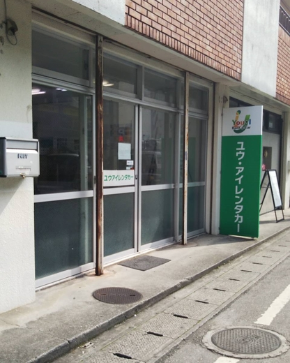 国際通り店