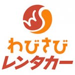 【いつでもお得な料金設定】沖縄のレンタカーはわびさびレンタカーで決まり！