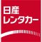 日産レンタカー宮古島の【軽自動車プラン】で島の魅力をもっと身近に！